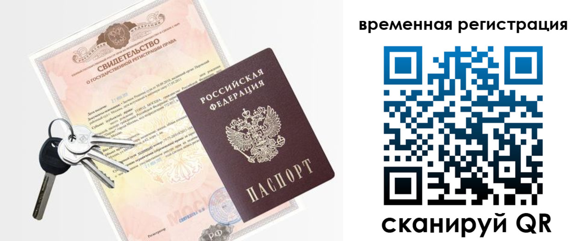 регистрация для школы в Сарове