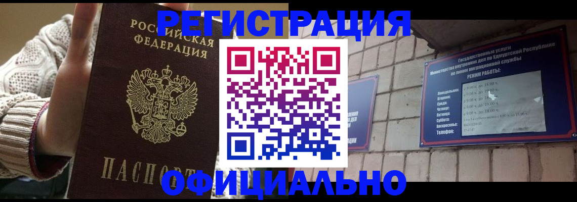 регистрация для школы в Сарове