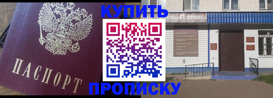 временная регистрация госуслуги в Сарове