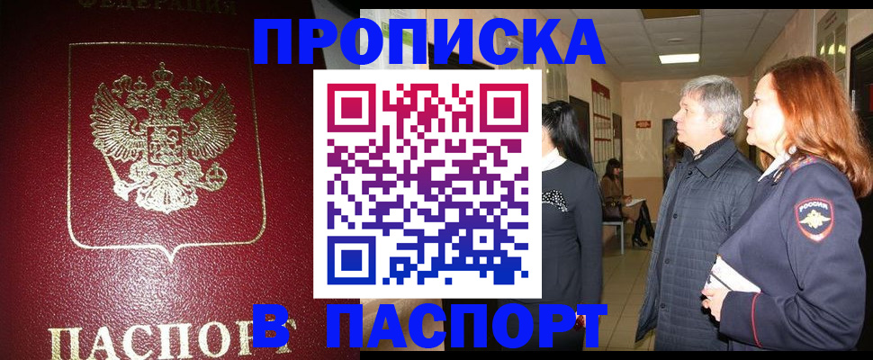 форма 3 в Сарове